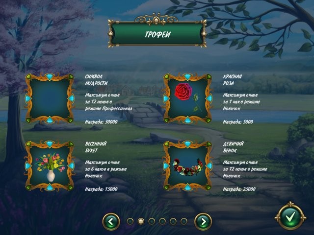 Мистический Солитер. Сказки братьев Гримм 3 - Скриншот 3