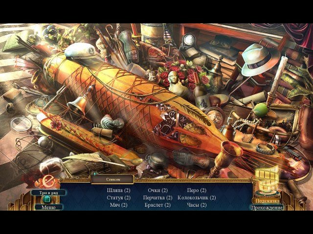 Последний дубль. Затемнение. Коллекционное издание - Скриншот 2