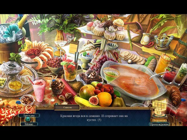 Последний дубль. Затемнение. Коллекционное издание - Скриншот 3