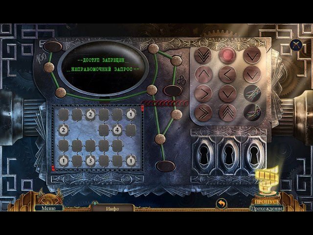 Последний дубль. Затемнение. Коллекционное издание - Скриншот 4