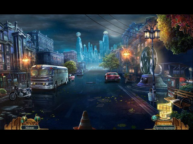 Последний дубль. Затемнение. Коллекционное издание - Скриншот 6