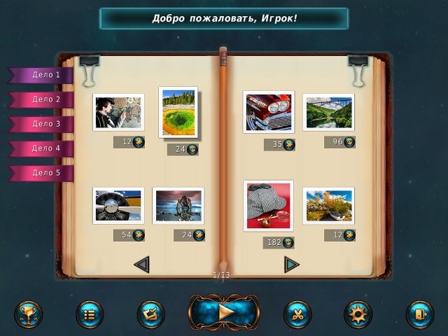 1001 Пазл. Детектив - Скриншот 2