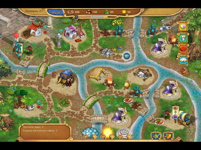 Повелитель погоды. Королевские каникулы. Коллекционное издание - Скриншот 1