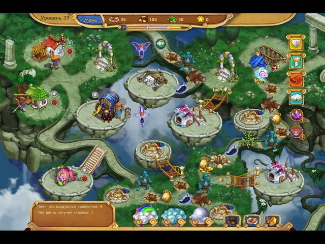 Повелитель погоды. Королевские каникулы. Коллекционное издание - Скриншот 2