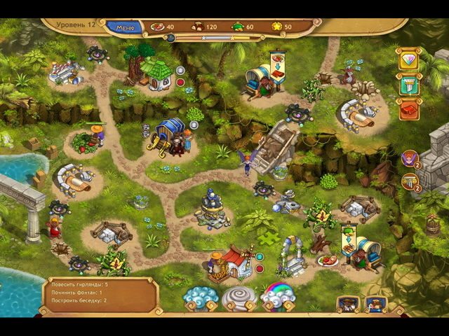 Повелитель погоды. Королевские каникулы. Коллекционное издание - Скриншот 3