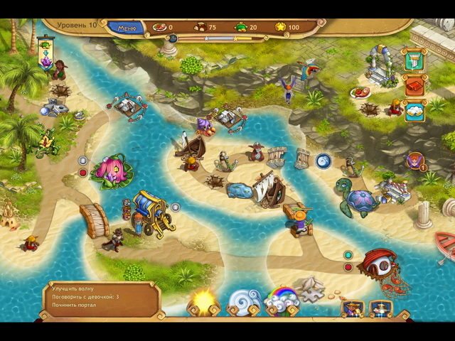 Повелитель погоды. Королевские каникулы. Коллекционное издание - Скриншот 4