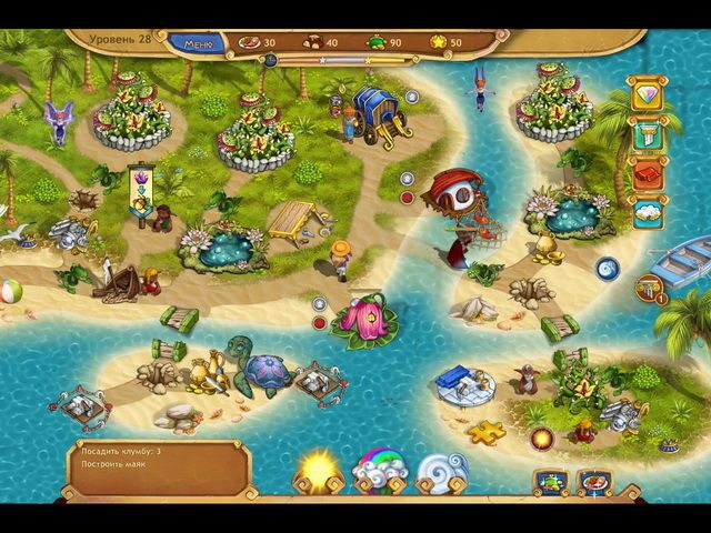 Повелитель погоды. Королевские каникулы. Коллекционное издание - Скриншот 5