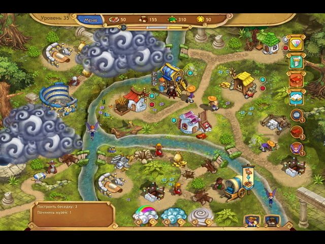 Повелитель погоды. Королевские каникулы. Коллекционное издание - Скриншот 6