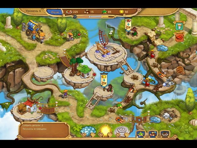 Повелитель погоды. Королевские каникулы. Коллекционное издание - Скриншот 7