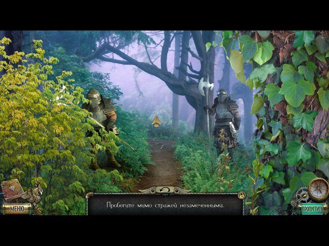 Тьма и пламя. Рожденный огнем - Скриншот 3