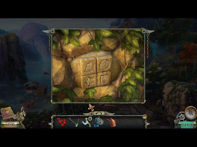 Тьма и пламя. Рожденный огнем - Скриншот 5