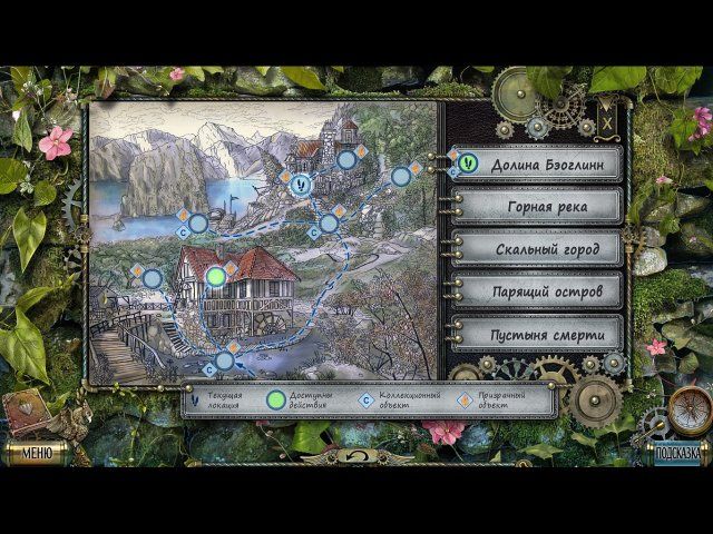 Тьма и пламя. Рожденный огнем - Скриншот 8