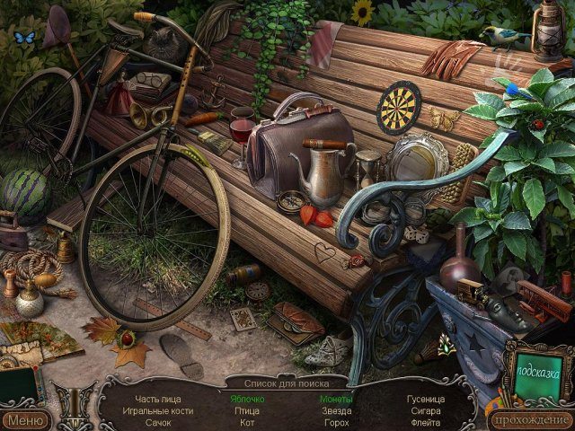 Орден света. Смертельное искусство. Коллекционное издание - Скриншот 1