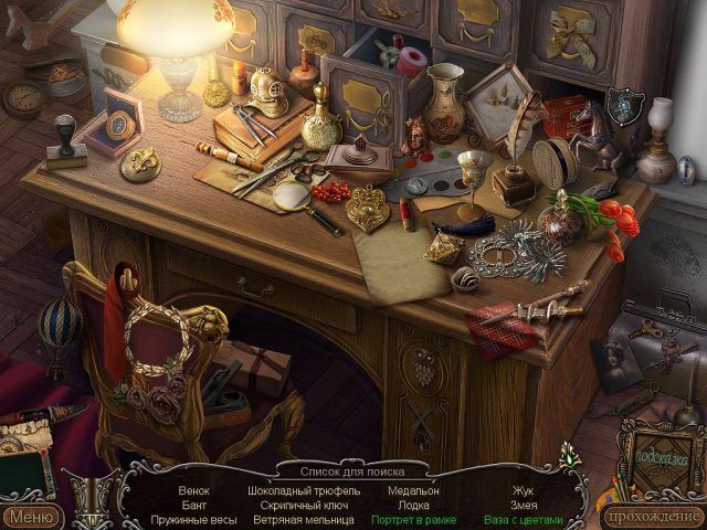 Орден света. Смертельное искусство. Коллекционное издание - Скриншот 5