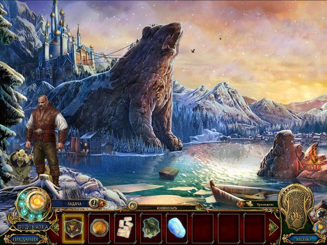 Темные предания. Златовласка и упавшая звезда. Коллекционное издание - Скриншот 1