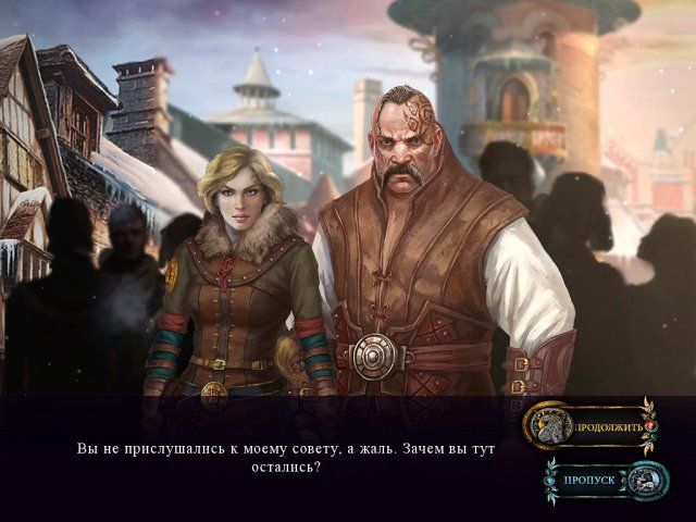 Темные предания. Златовласка и упавшая звезда. Коллекционное издание - Скриншот 3