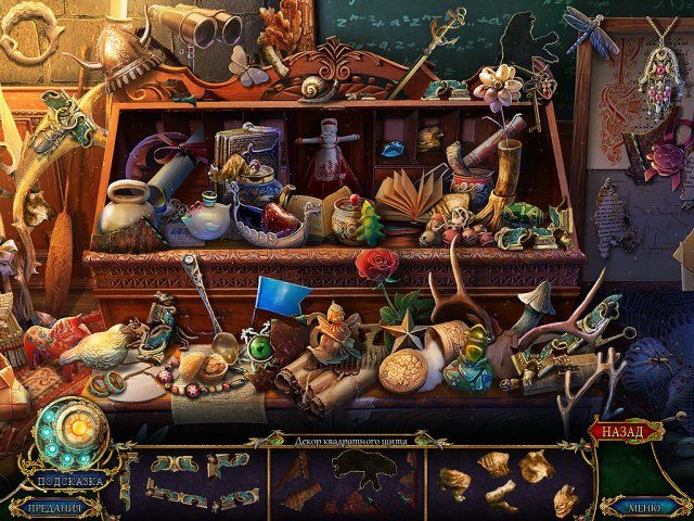 Темные предания. Златовласка и упавшая звезда. Коллекционное издание - Скриншот 6