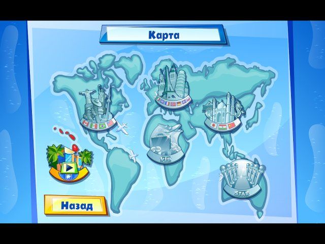 Королева авиалайнера - Скриншот 6