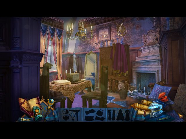 Camelot: Wrath of the Green Knight - Скриншот 1
