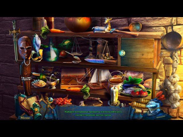 Camelot: Wrath of the Green Knight - Скриншот 4
