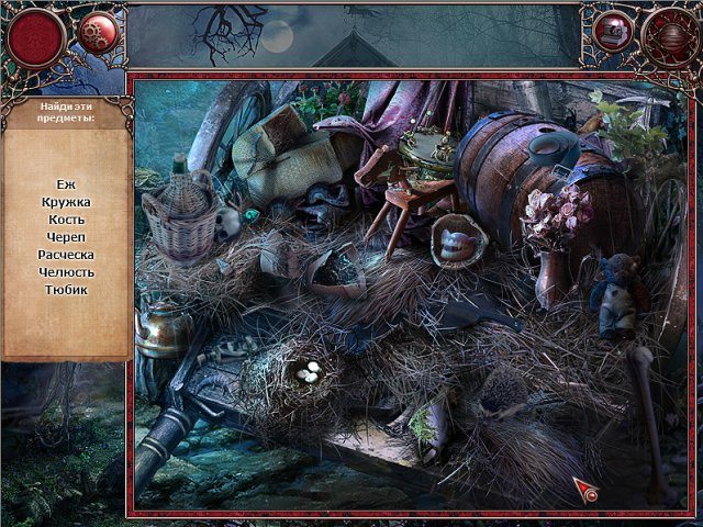 Жуть - Скриншот 2