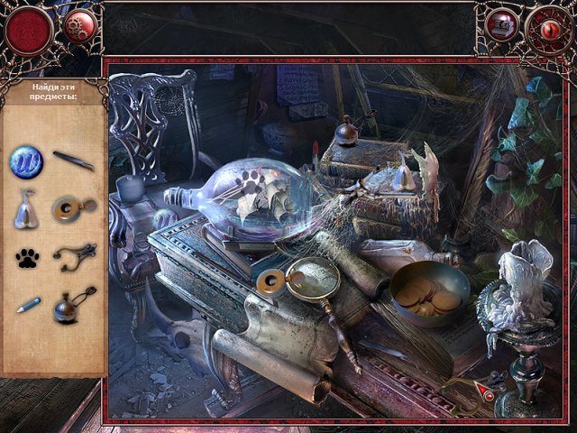 Жуть - Скриншот 5