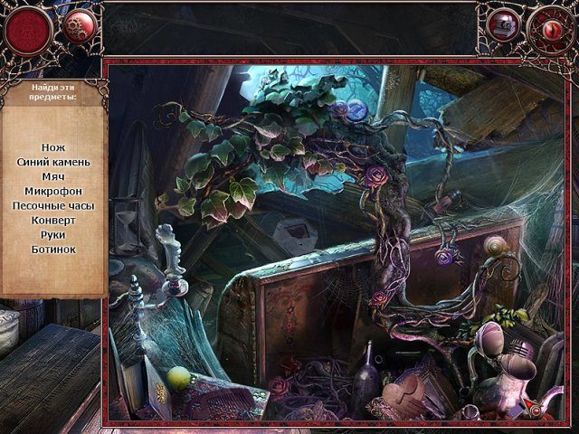 Жуть - Скриншот 6