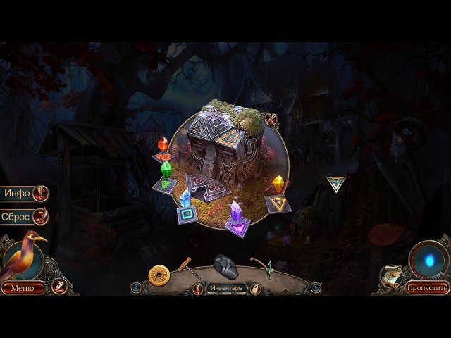 Полуночный зов. Джеронимо. Коллекционное издание - Скриншот 5