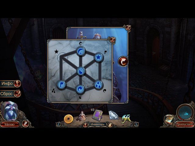 Полуночный зов. Джеронимо. Коллекционное издание - Скриншот 6