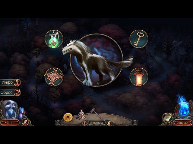 Полуночный зов. Джеронимо. Коллекционное издание - Скриншот 7