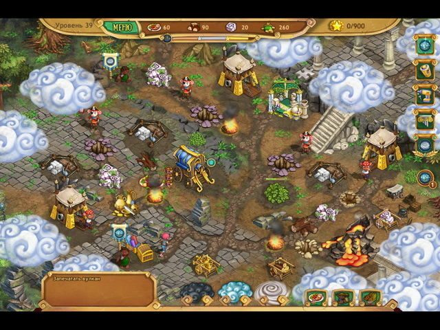 Повелитель погоды. Выпускные экзамены. Коллекционное издание - Скриншот 1