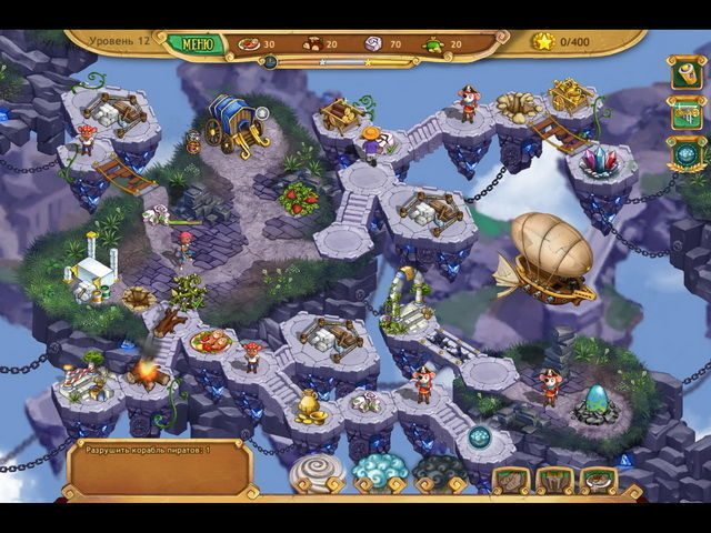 Повелитель погоды. Выпускные экзамены. Коллекционное издание - Скриншот 3