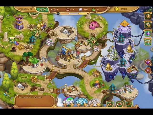 Повелитель погоды. Выпускные экзамены. Коллекционное издание - Скриншот 4