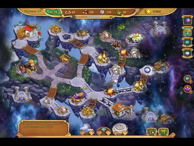 Повелитель погоды. Выпускные экзамены. Коллекционное издание - Скриншот 5