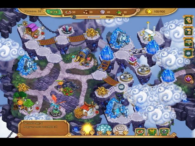 Повелитель погоды. Выпускные экзамены. Коллекционное издание - Скриншот 6