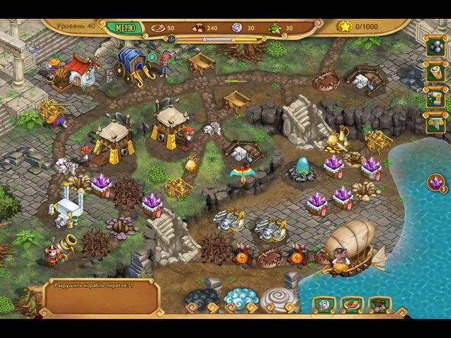 Повелитель погоды. Выпускные экзамены. Коллекционное издание - Скриншот 7