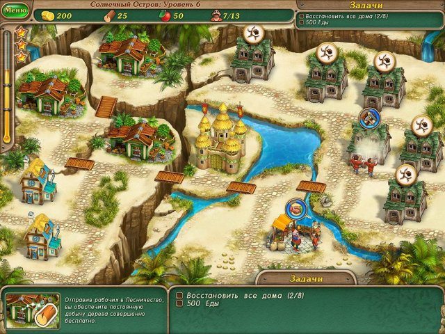 Именем Короля 3 - Скриншот 2