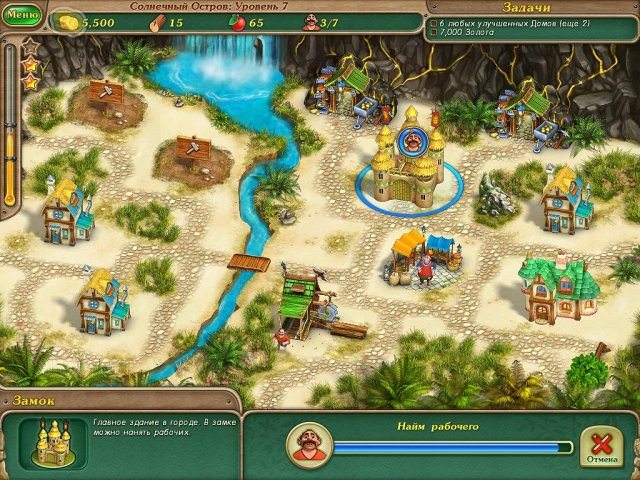 Именем Короля 3 - Скриншот 3