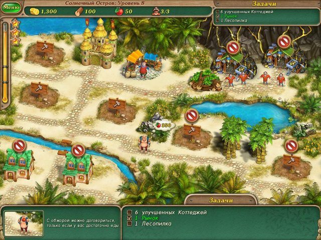 Именем Короля 3 - Скриншот 4