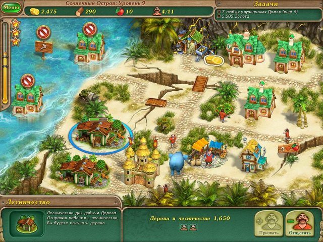 Именем Короля 3 - Скриншот 5