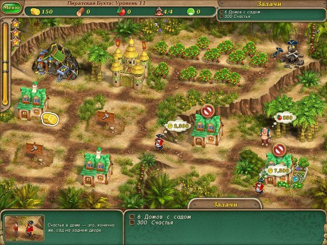 Именем Короля 3 - Скриншот 6