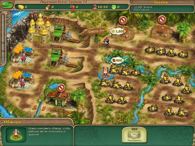 Именем Короля 3 - Скриншот 7