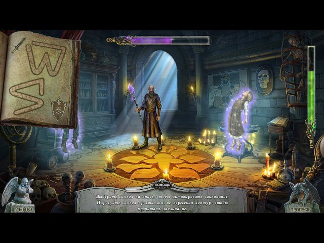 Кладбище искупления. На пороге смерти. Коллекционное издание - Скриншот 3