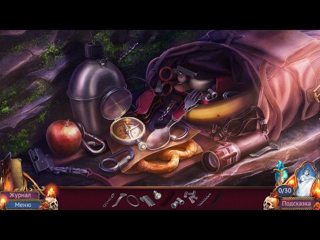 На закате 2. Зеркало мага - Скриншот 1