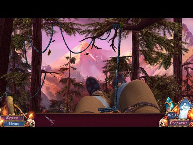 На закате 2. Зеркало мага - Скриншот 2