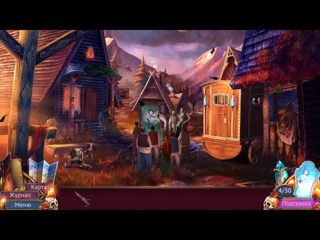 На закате 2. Зеркало мага - Скриншот 5