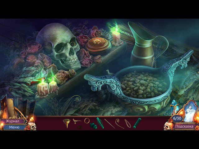 На закате 2. Зеркало мага - Скриншот 6