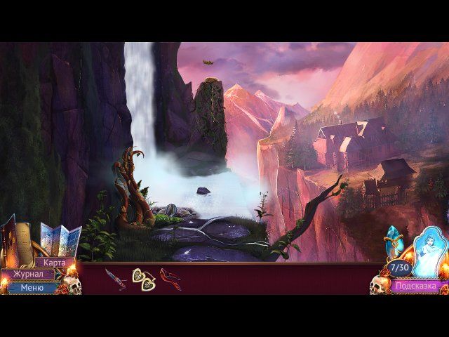 На закате 2. Зеркало мага - Скриншот 7