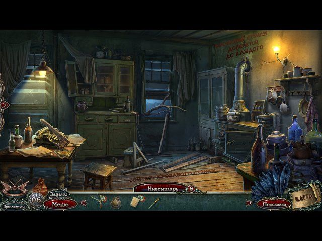 За гранью жестокости. Монстр в маске. Коллекционное издание - Скриншот 1