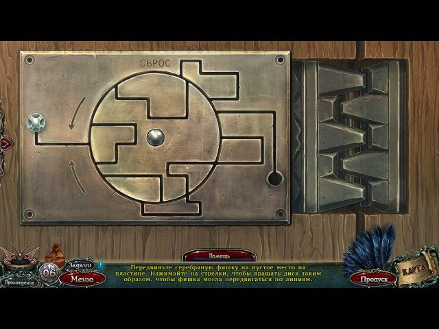 За гранью жестокости. Монстр в маске. Коллекционное издание - Скриншот 7